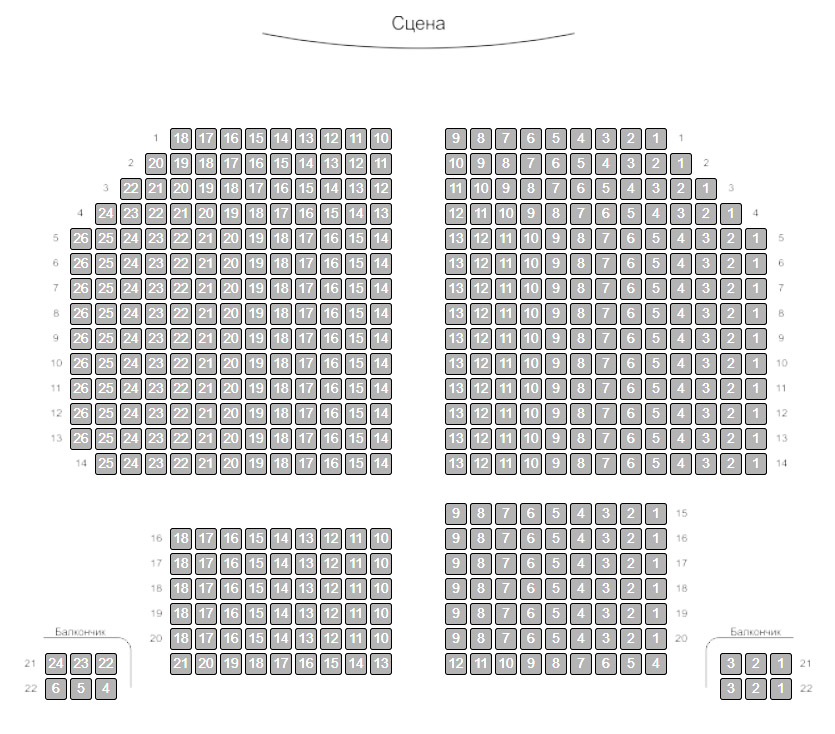 Театр анапы билеты. Александрийский театр схема зала с местами. Городской театр Анапа. Анапа городской театр афиша 2023. Афиша Анапа 2024.