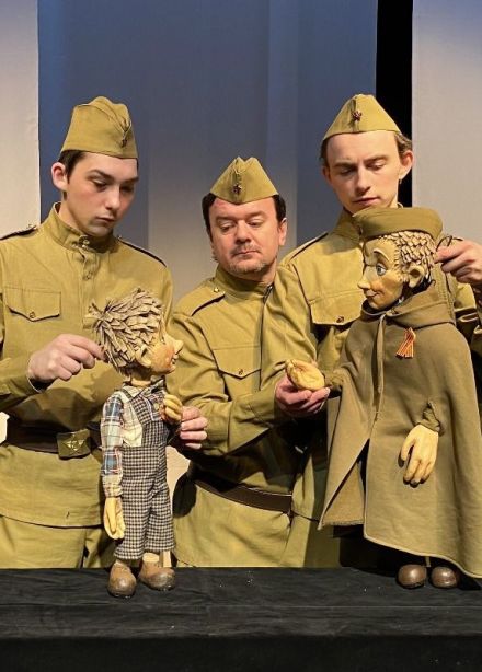 Кукольный спектакль «Рядовой Воробышек», Витязево