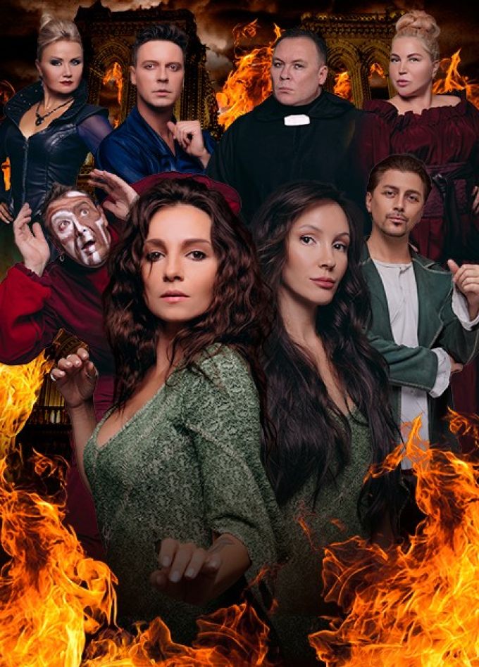 Мюзикл «Нотр Дам де Пари»