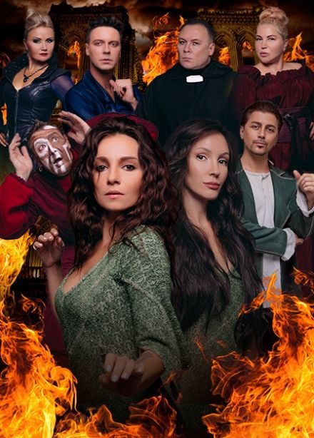 Мюзикл «Нотр Дам де Пари»